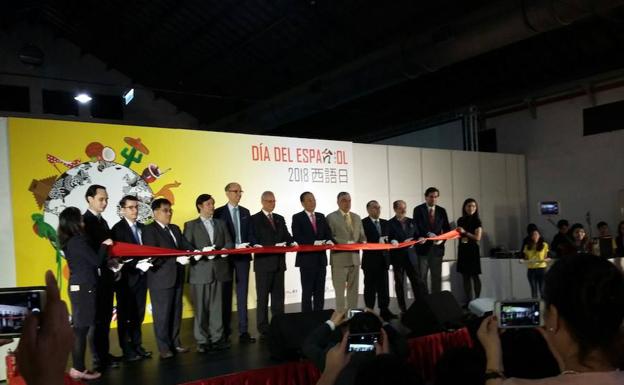 Imagen de la inauguración del evento./WORD
